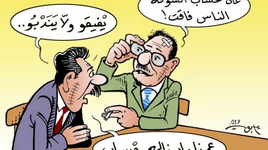 المسؤول الجزائري