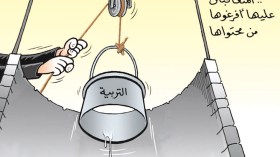 قطاع التربية