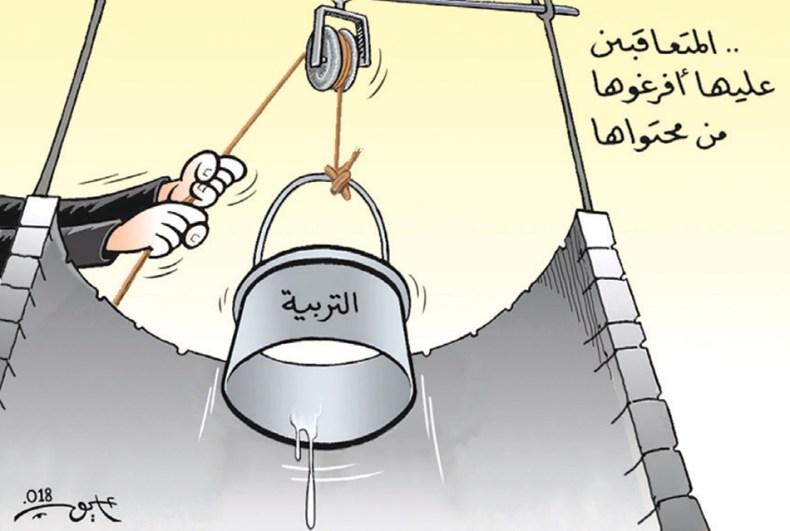 قطاع التربية