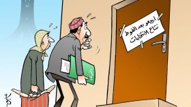 لعنة التأجيل