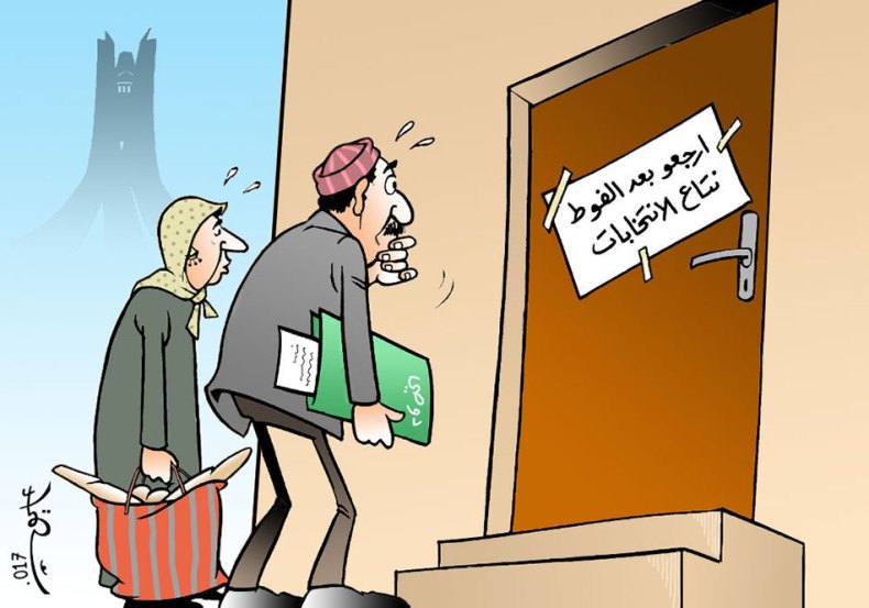 لعنة التأجيل