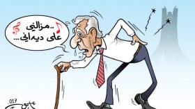 التشبث بالسلطة