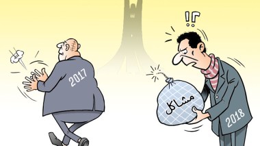 مشاكل