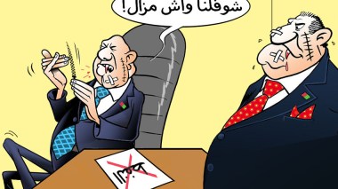 النفط