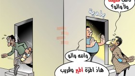 قفة رمضان