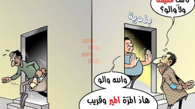 قفة رمضان