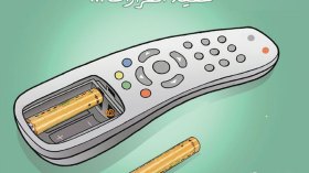 تنفيذ القرارات..