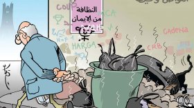 المواطن ومحيطه