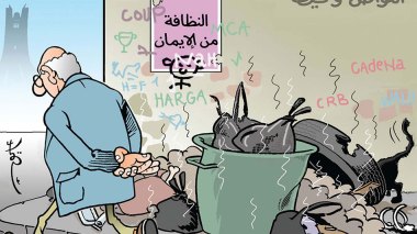 المواطن ومحيطه