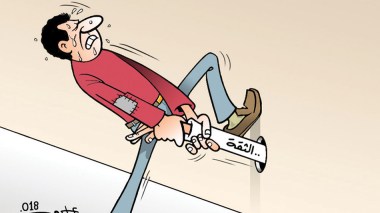 محاولة استرجاع..