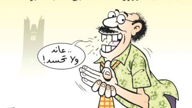 الفساد