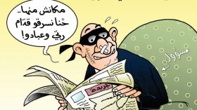 الشفافية في الدول المتخلفة