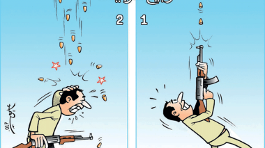 ربيع عربي…