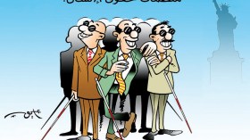 منظمات حقوق الإنسان!