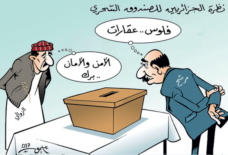 نظرة الجزائريين