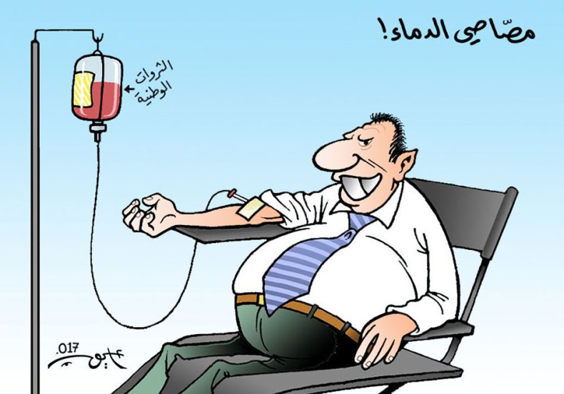 مصّاصي الدماء!