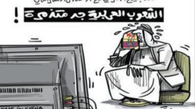 الشعوب العربية