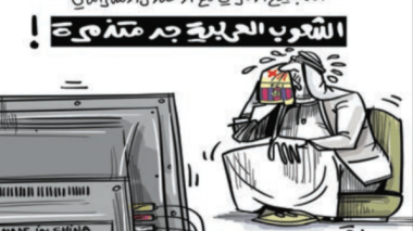 الشعوب العربية