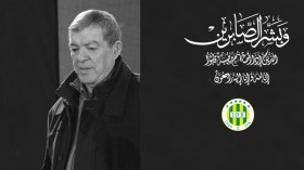 هكذا ساهم حناشي في صنع أمجاد نسور الكناري