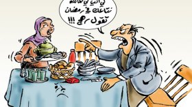 شجار مع الزوجات قبل دقائق من الأذان!