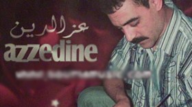 الشاب عز الدين الشلفي: لا علاقة لي بالجريمة.. وذُكر اسمي لارتباطي بغابة “الشقة”