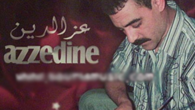 الشاب عز الدين الشلفي: لا علاقة لي بالجريمة.. وذُكر اسمي لارتباطي بغابة “الشقة”