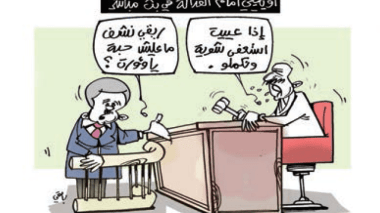 أويحيى!