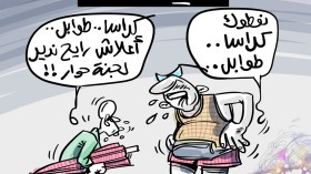 السياحة عندنا