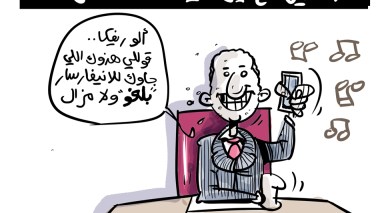 ميهوبي