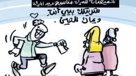 الخطوط الجوية الجزائرية