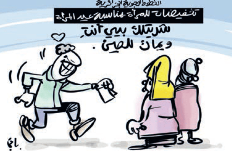 الخطوط الجوية الجزائرية