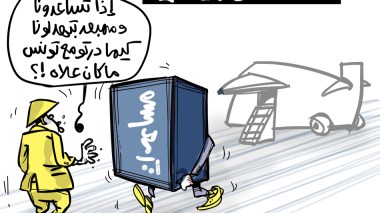 مساعدات جزائرية!