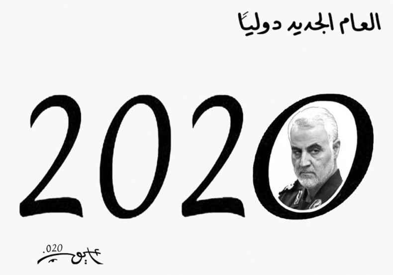 العام الجديد دوليا