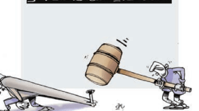 النشاط القضائي!