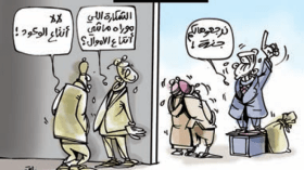 مصدر أموال الحملة