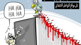 إسلام سليماني