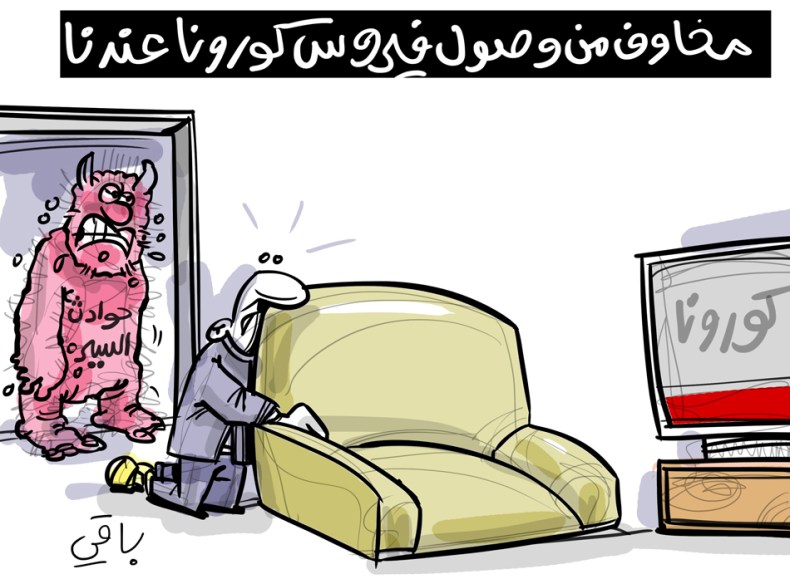 فيروس كورونا