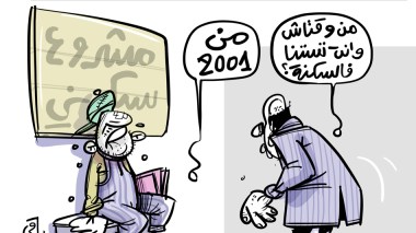 الصين