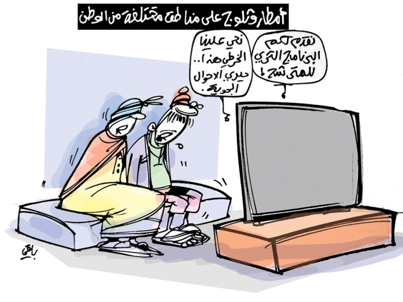 أمطار وثلوج