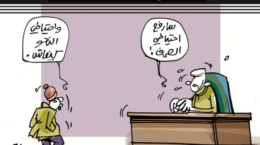 وعود المترشحين