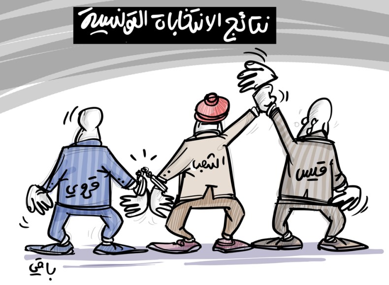 نتائج الإنتخابات التونسية