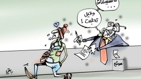 التوقيعات..