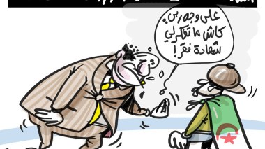 استدعاءات قضائية