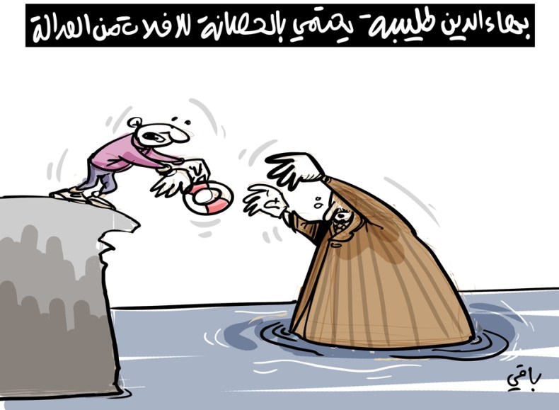 حصانة طليبة