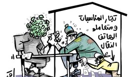 تجار المناسبات