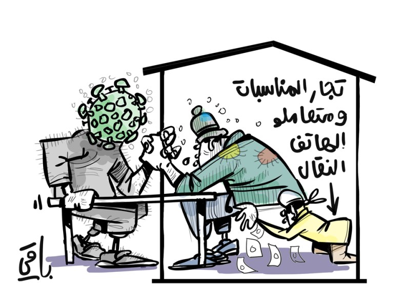 تجار المناسبات