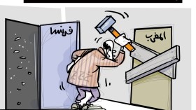 الجوية الجزائرية