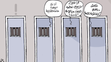 شركة سيفيتال