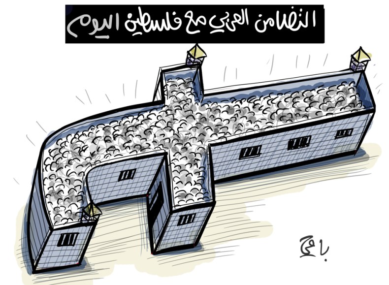 التضامن العربي!