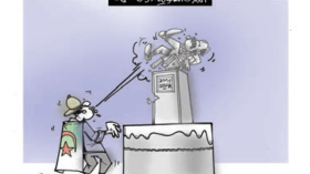 الذكرى الأولى للحراك